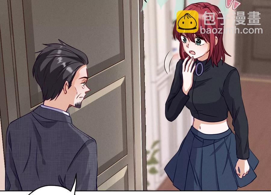 🍲最豪赘婿 龙王殿 第179话 不能说的秘密 第27页