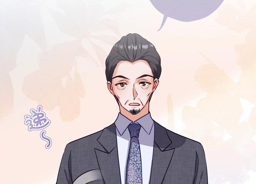 🍲最豪赘婿 龙王殿 第179话 不能说的秘密 第29页