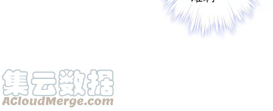 🍲最豪赘婿 龙王殿 第179话 不能说的秘密 第34页
