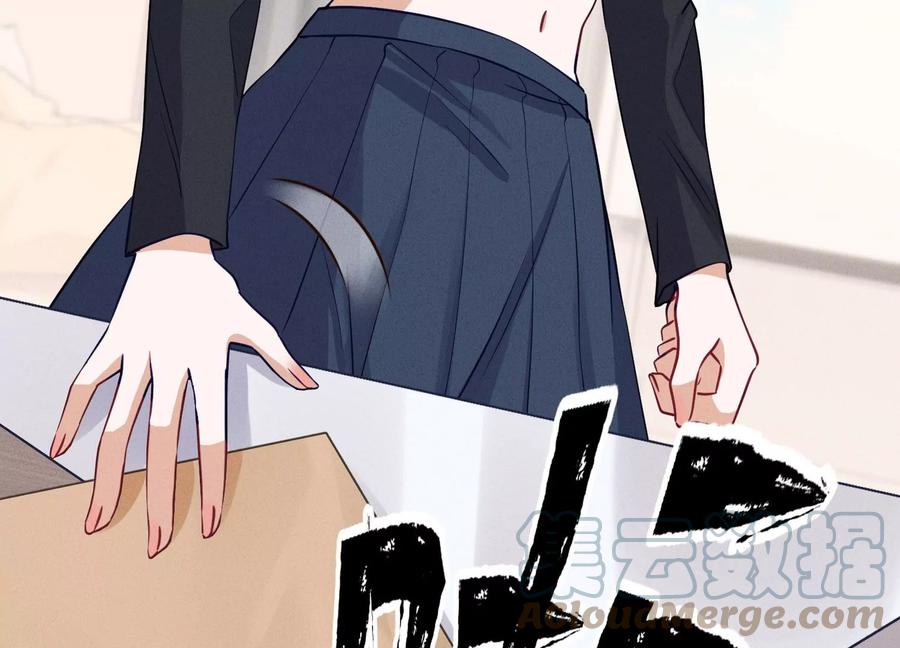 🍲最豪赘婿 龙王殿 第179话 不能说的秘密 第37页