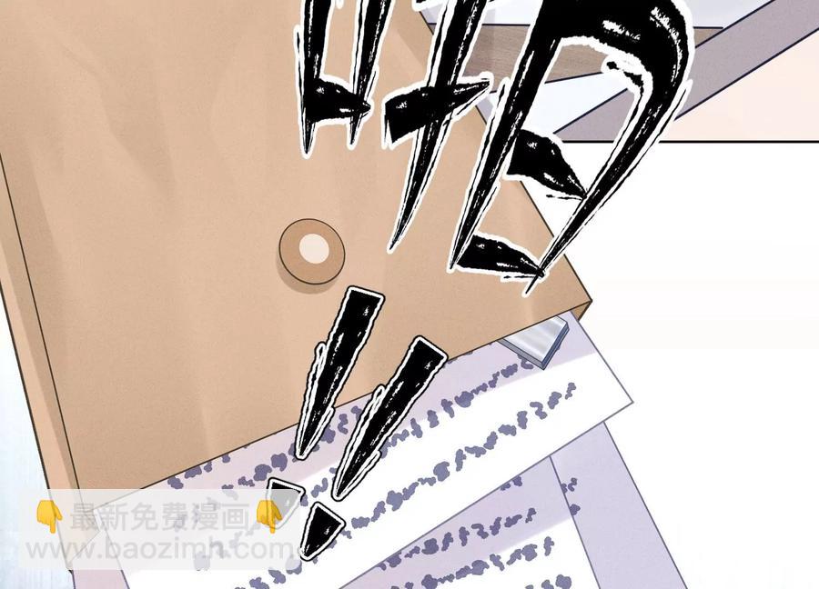 🍲最豪赘婿 龙王殿 第179话 不能说的秘密 第38页