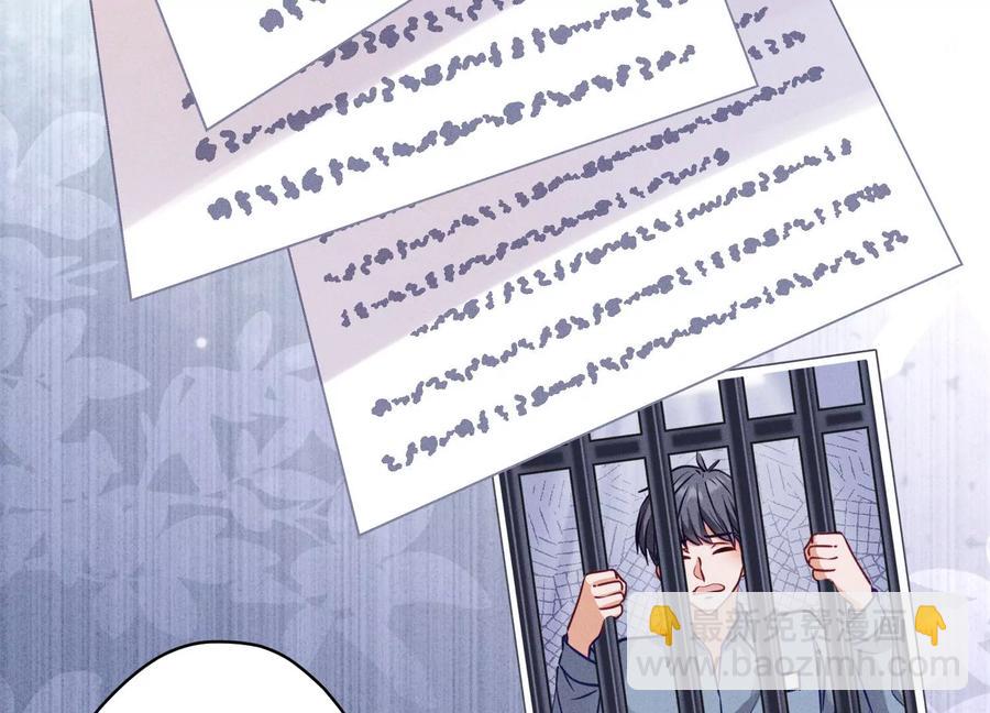 🍲最豪赘婿 龙王殿 第179话 不能说的秘密 第39页