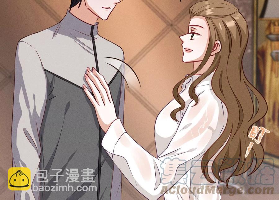 🍲最豪赘婿 龙王殿 第179话 不能说的秘密 第4页