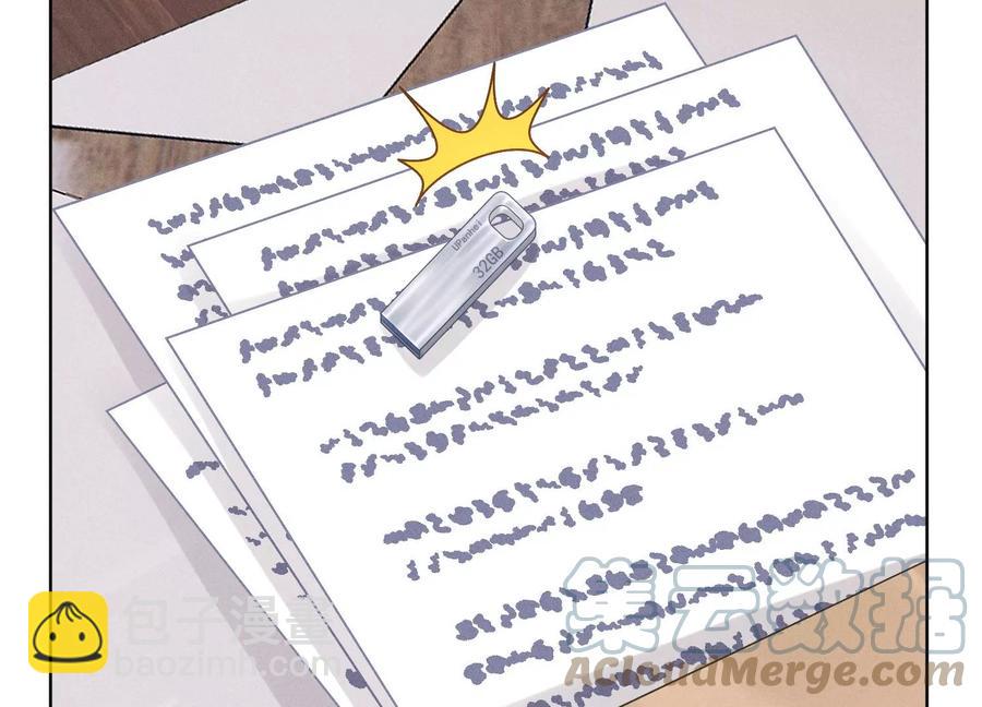 🍲最豪赘婿 龙王殿 第179话 不能说的秘密 第43页