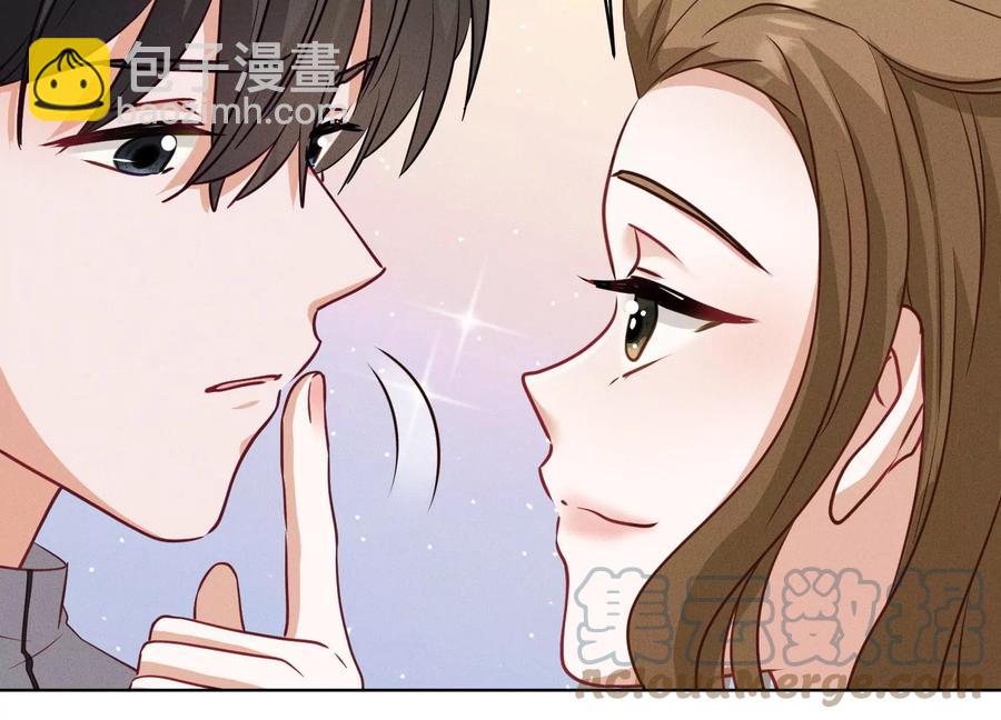 🍲最豪赘婿 龙王殿 第179话 不能说的秘密 第7页