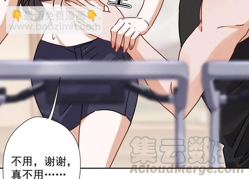 🍲最豪赘婿 龙王殿 第18话 怒打猥琐男 第10页