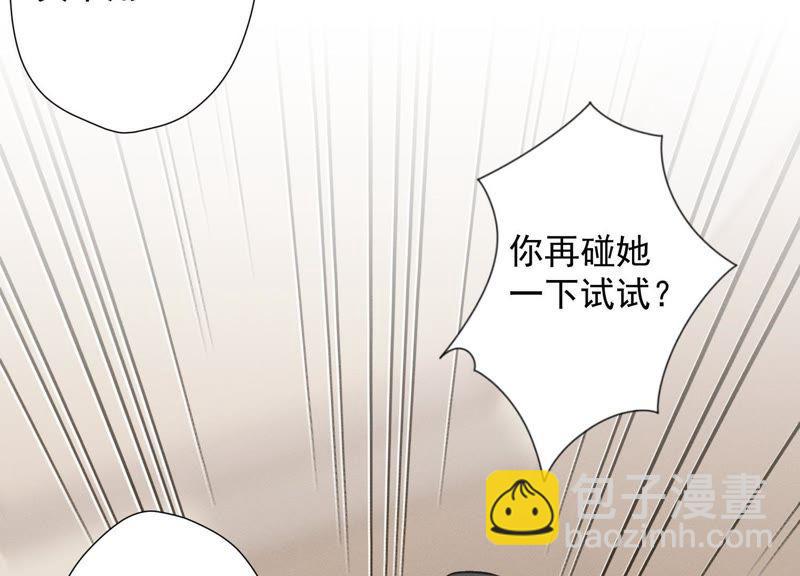 🍲最豪赘婿 龙王殿 第18话 怒打猥琐男 第11页