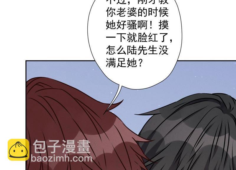 🍲最豪赘婿 龙王殿 第18话 怒打猥琐男 第14页