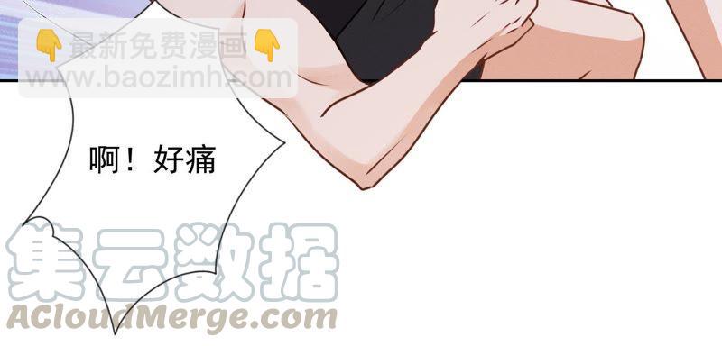 🍲最豪赘婿 龙王殿 第18话 怒打猥琐男 第19页