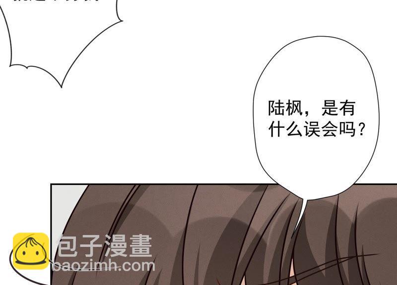 🍲最豪赘婿 龙王殿 第18话 怒打猥琐男 第23页