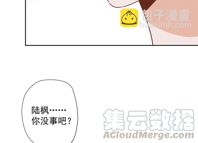🍲最豪赘婿 龙王殿 第18话 怒打猥琐男 第25页