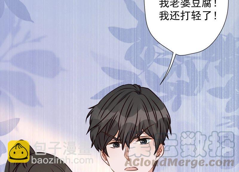 🍲最豪赘婿 龙王殿 第18话 怒打猥琐男 第28页