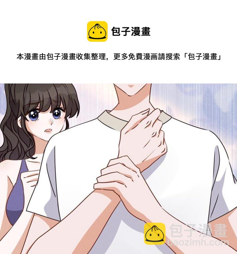 🍲最豪赘婿 龙王殿 第18话 怒打猥琐男 第29页