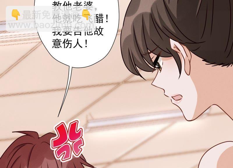 🍲最豪赘婿 龙王殿 第18话 怒打猥琐男 第32页