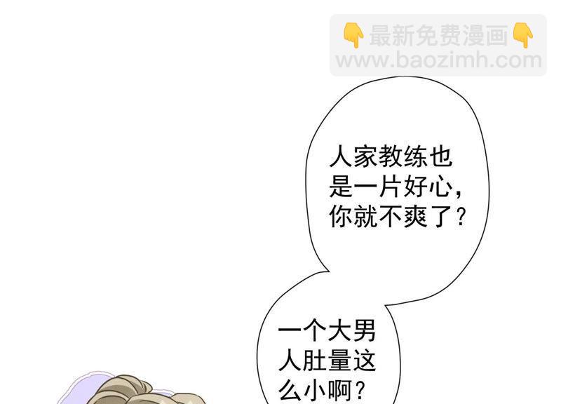🍲最豪赘婿 龙王殿 第18话 怒打猥琐男 第36页