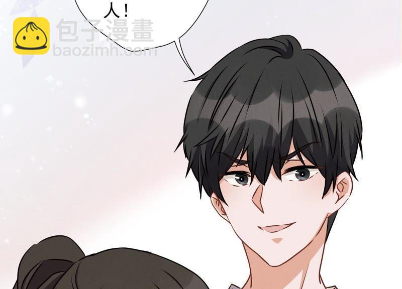 🍲最豪赘婿 龙王殿 第18话 怒打猥琐男 第39页
