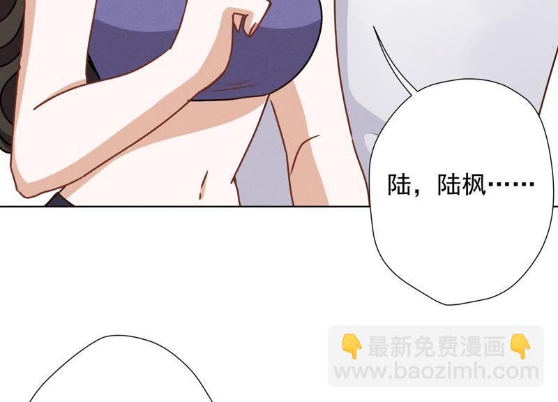 🍲最豪赘婿 龙王殿 第18话 怒打猥琐男 第41页
