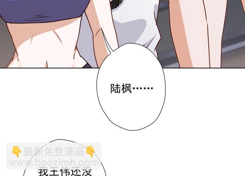 🍲最豪赘婿 龙王殿 第18话 怒打猥琐男 第45页