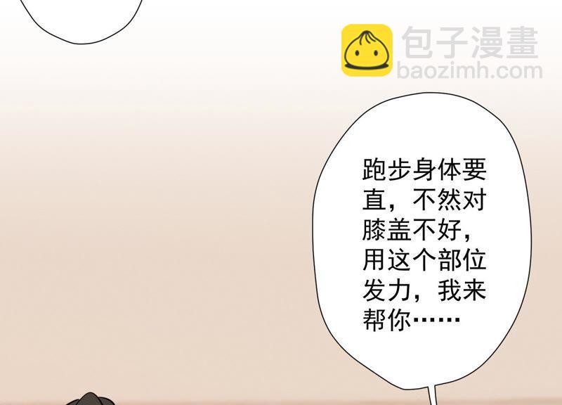 🍲最豪赘婿 龙王殿 第18话 怒打猥琐男 第8页