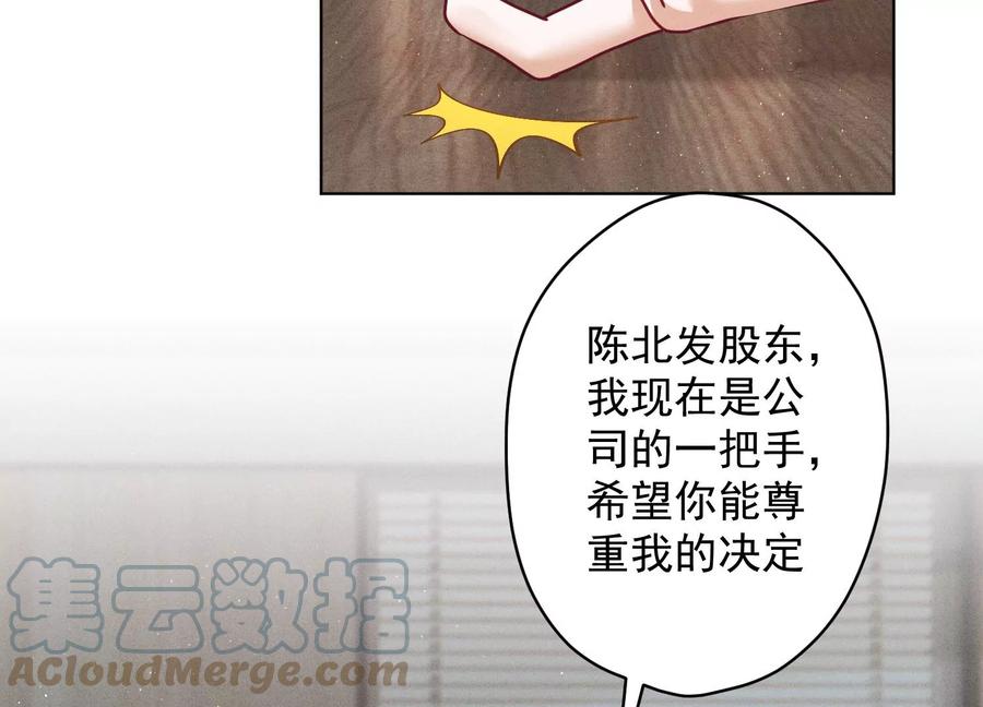 🍲最豪赘婿 龙王殿 第185话 回家 第10页