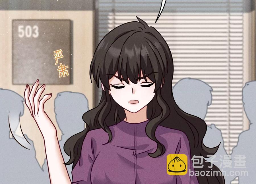 🍲最豪赘婿 龙王殿 第185话 回家 第11页