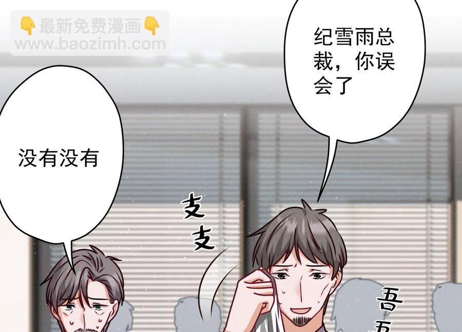 🍲最豪赘婿 龙王殿 第185话 回家 第15页