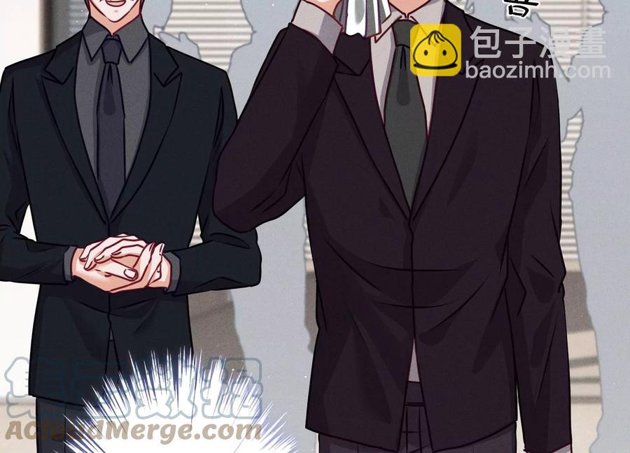 🍲最豪赘婿 龙王殿 第185话 回家 第16页