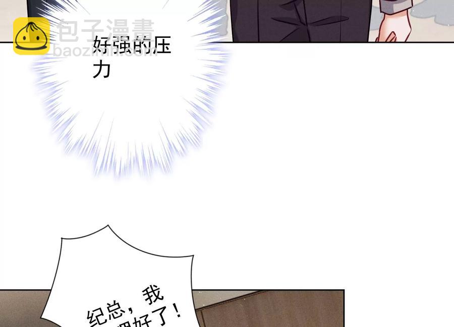 🍲最豪赘婿 龙王殿 第185话 回家 第17页