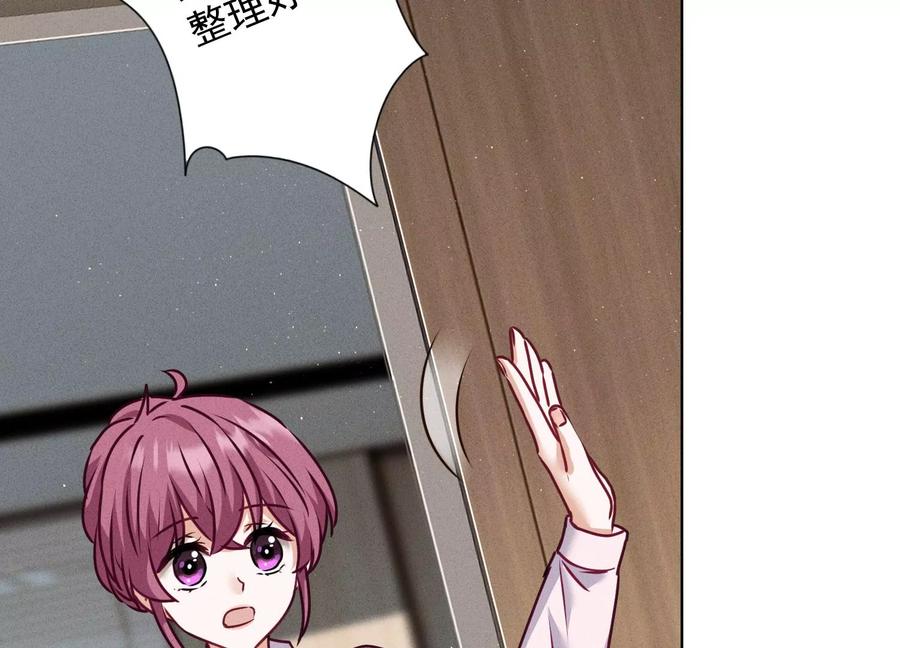 🍲最豪赘婿 龙王殿 第185话 回家 第18页