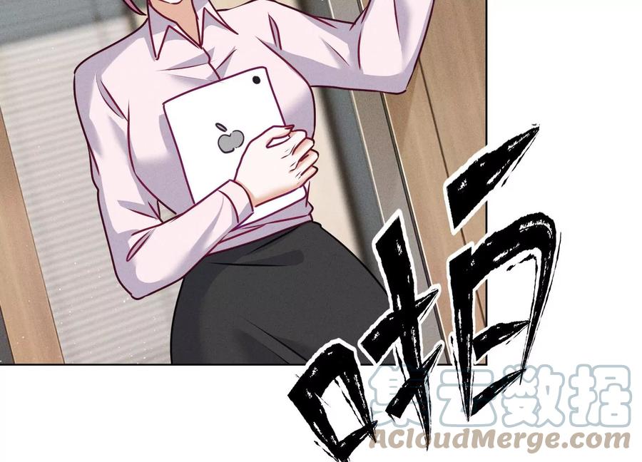 🍲最豪赘婿 龙王殿 第185话 回家 第19页