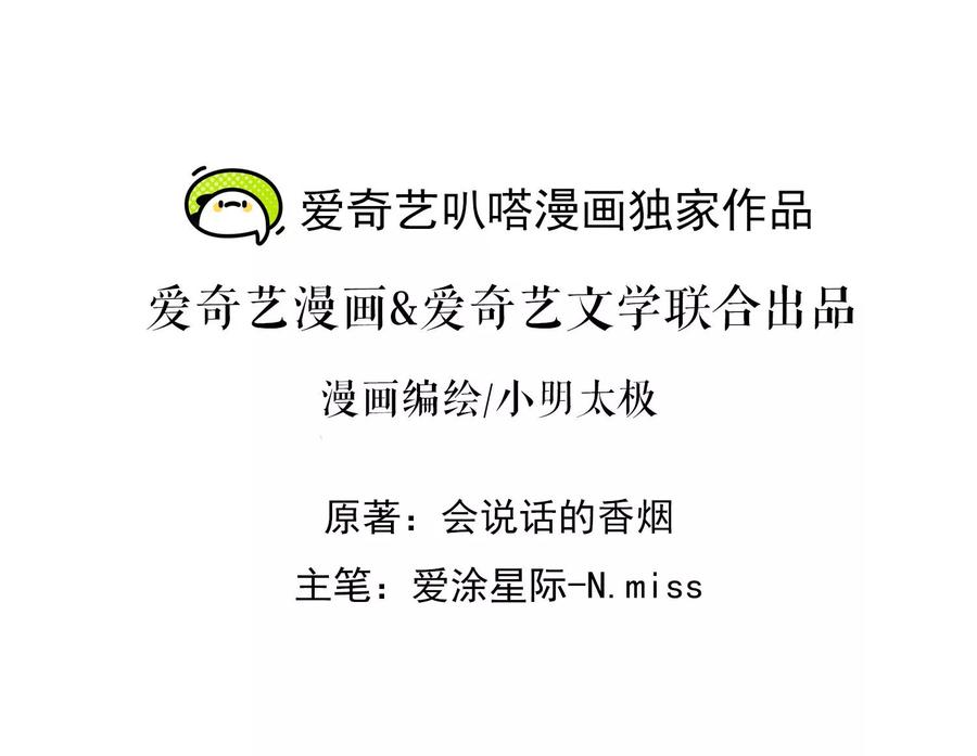 🍲最豪赘婿 龙王殿 第185话 回家 第2页