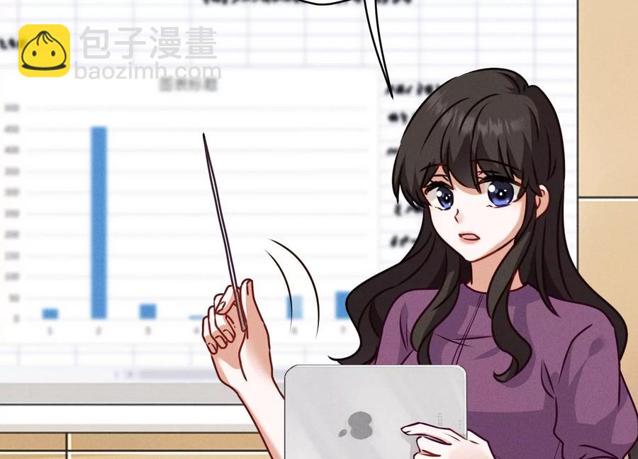🍲最豪赘婿 龙王殿 第185话 回家 第24页
