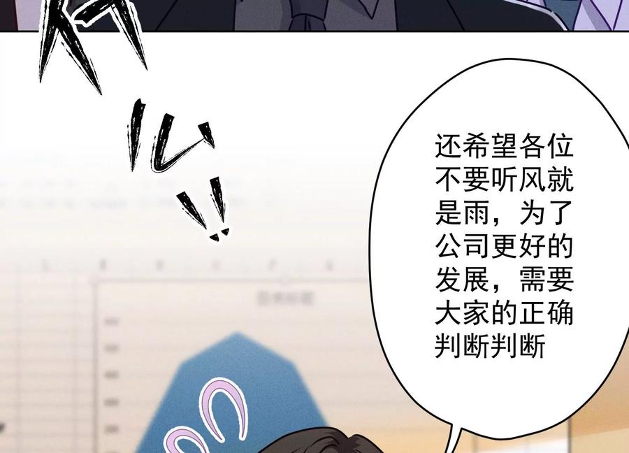 🍲最豪赘婿 龙王殿 第185话 回家 第27页