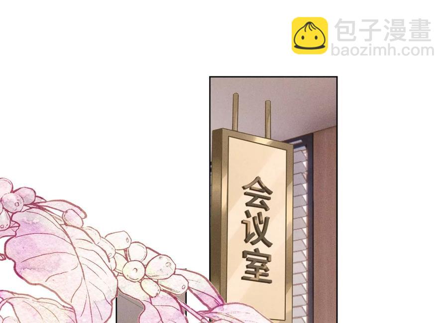 🍲最豪赘婿 龙王殿 第185话 回家 第3页