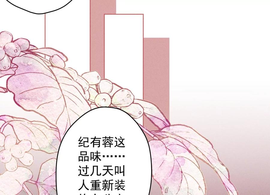 🍲最豪赘婿 龙王殿 第185话 回家 第30页