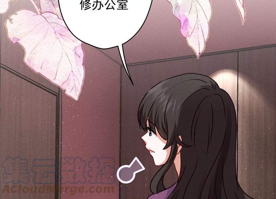 🍲最豪赘婿 龙王殿 第185话 回家 第31页