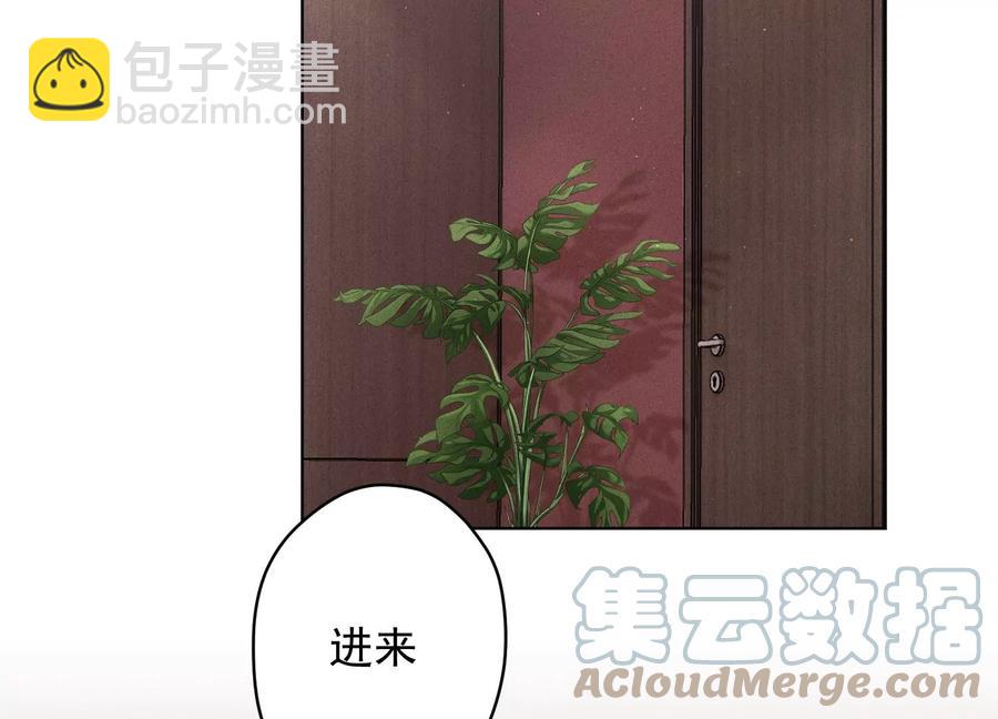 🍲最豪赘婿 龙王殿 第185话 回家 第34页