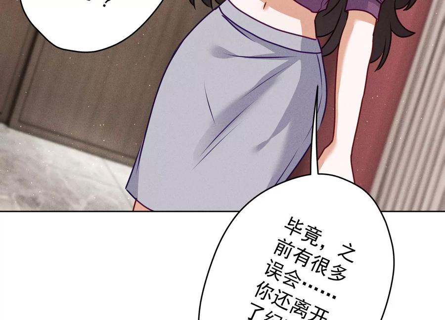 🍲最豪赘婿 龙王殿 第185话 回家 第38页