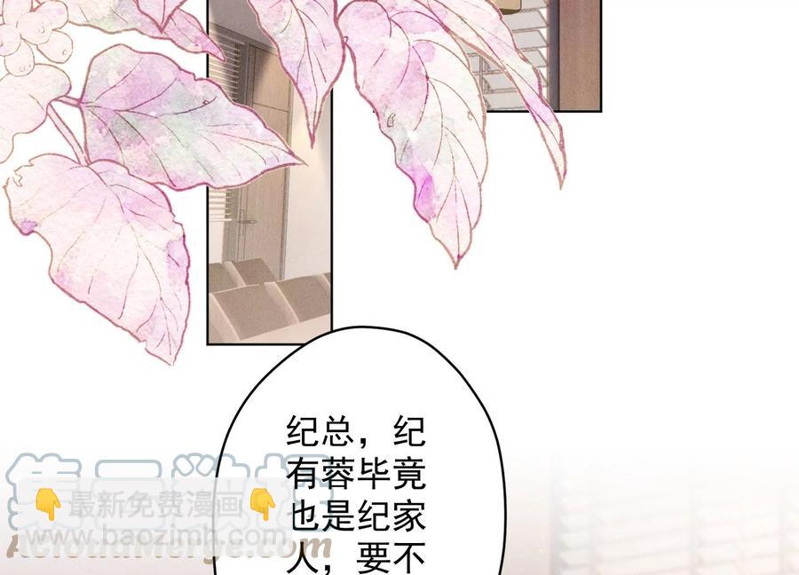 🍲最豪赘婿 龙王殿 第185话 回家 第4页