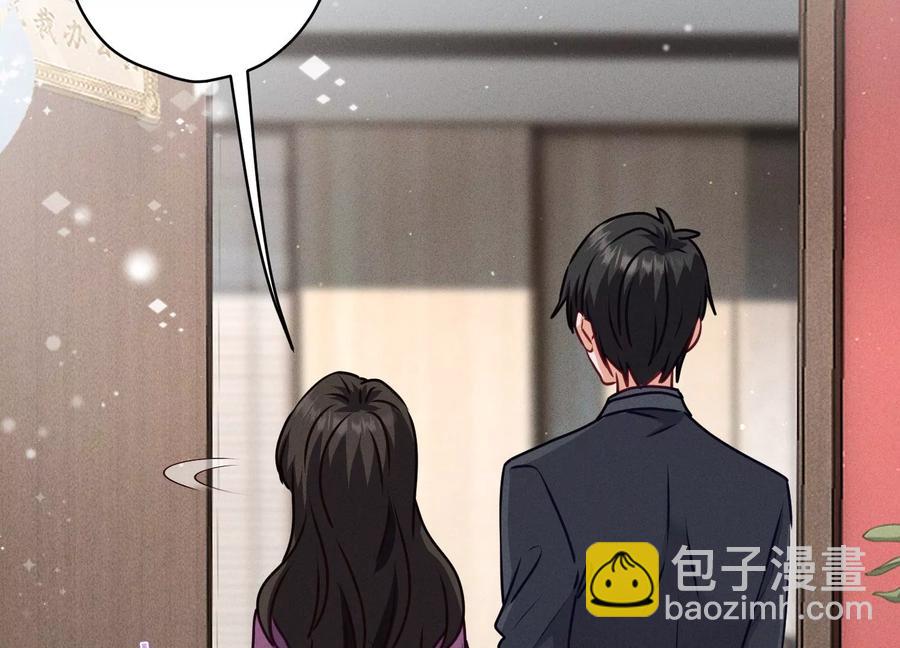🍲最豪赘婿 龙王殿 第185话 回家 第44页