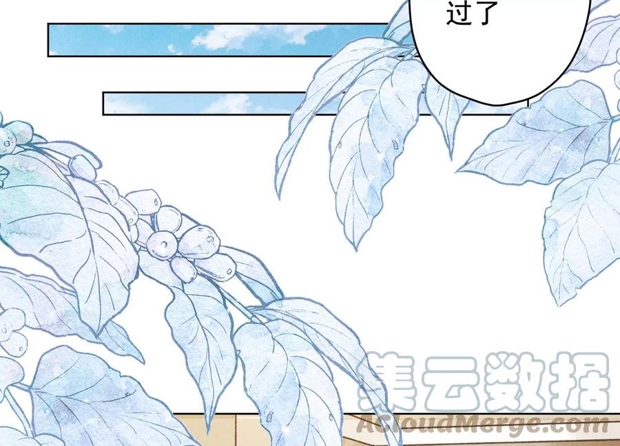 🍲最豪赘婿 龙王殿 第185话 回家 第46页