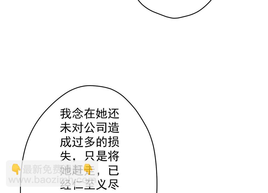 🍲最豪赘婿 龙王殿 第185话 回家 第8页