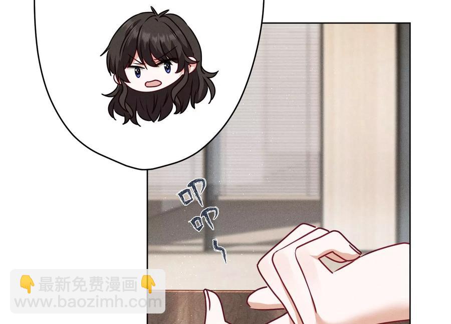 🍲最豪赘婿 龙王殿 第185话 回家 第9页