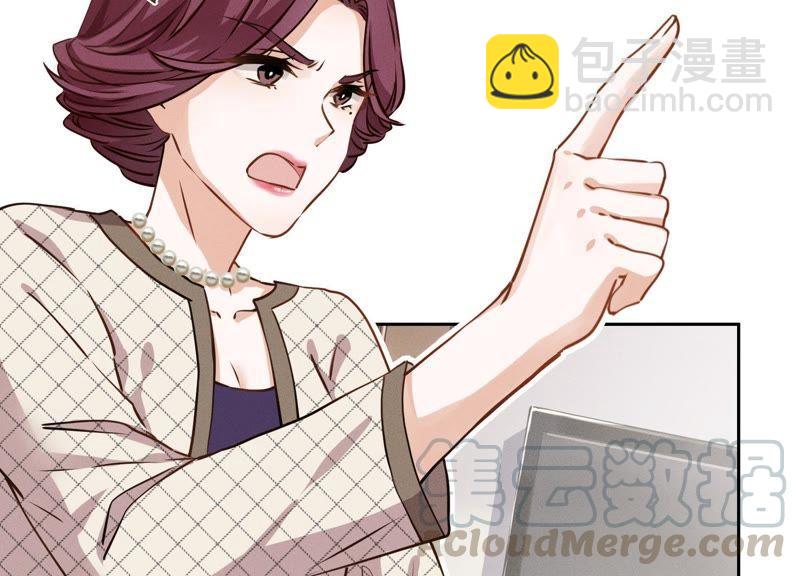 🍲最豪赘婿 龙王殿 第2话 宝藏男孩 第10页