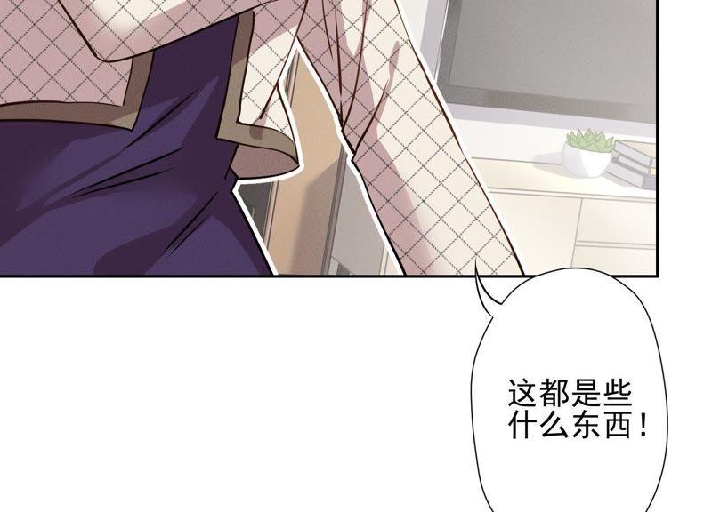 🍲最豪赘婿 龙王殿 第2话 宝藏男孩 第11页