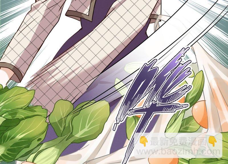 🍲最豪赘婿 龙王殿 第2话 宝藏男孩 第15页