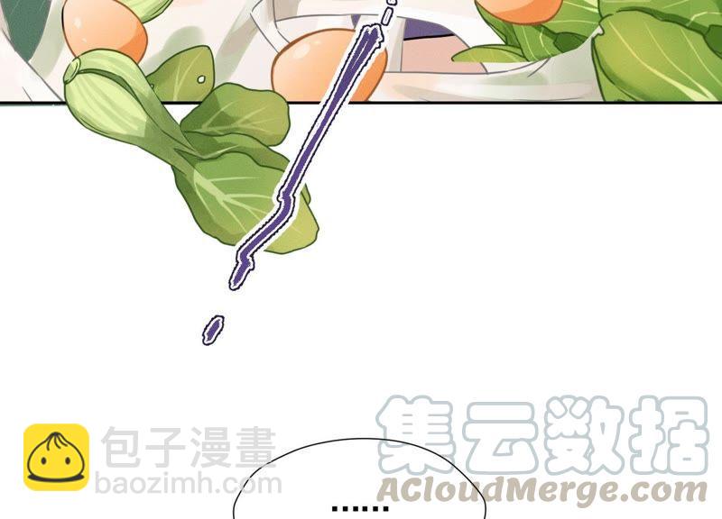 🍲最豪赘婿 龙王殿 第2话 宝藏男孩 第16页