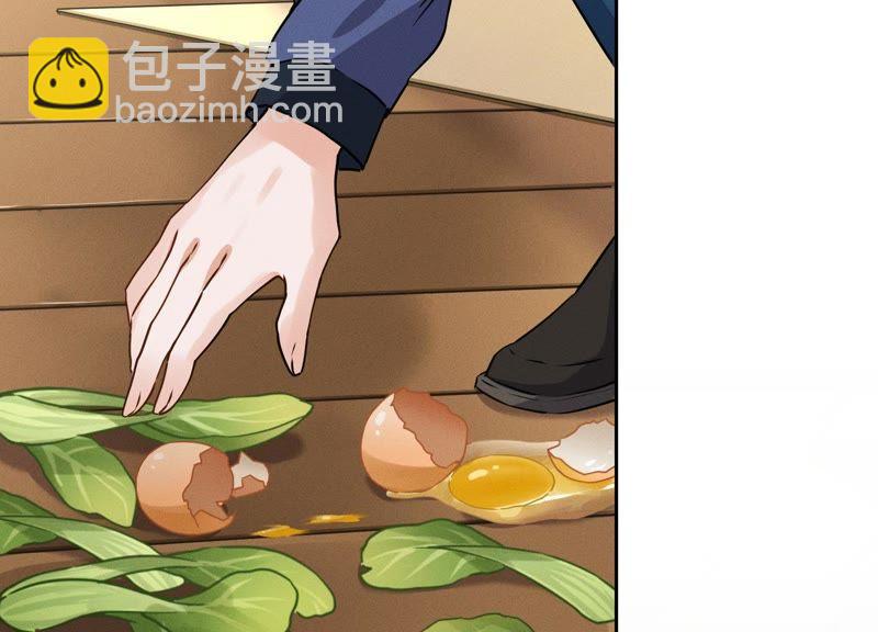 🍲最豪赘婿 龙王殿 第2话 宝藏男孩 第20页