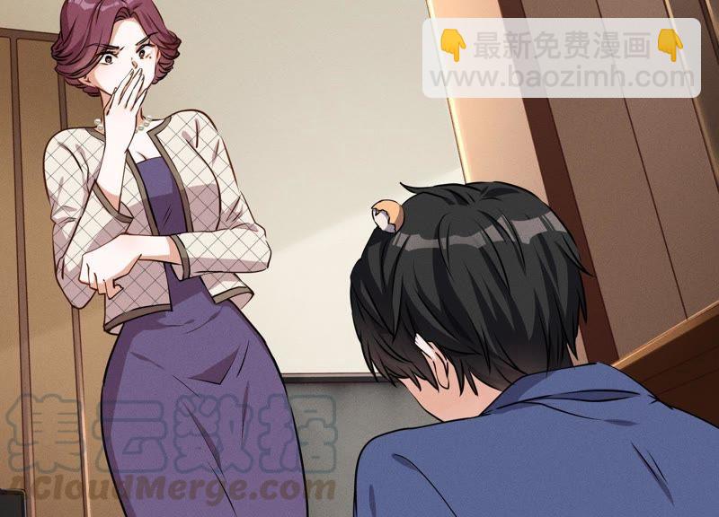 🍲最豪赘婿 龙王殿 第2话 宝藏男孩 第22页