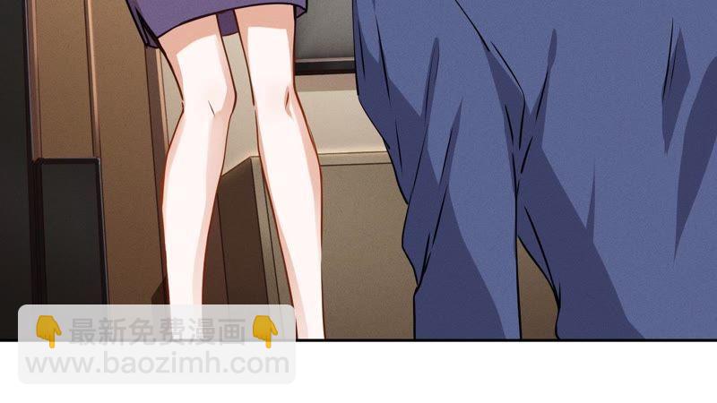 🍲最豪赘婿 龙王殿 第2话 宝藏男孩 第23页